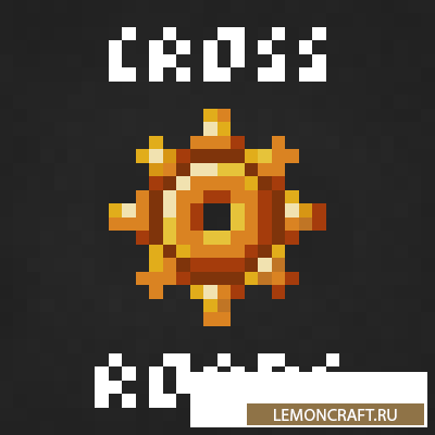 Мод на техно-магию Crossroads MC [1.16.2] [1.15.2] [1.14.4] [1.12.2]