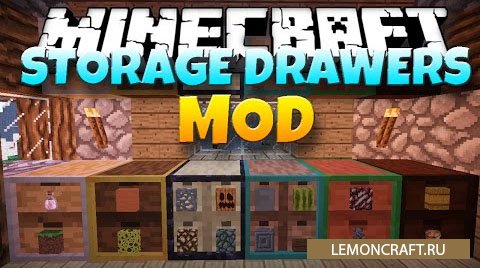 Мод на специальные ящики Storage Drawers [1.16.3] [1.15.2] [1.14.4] [1.12.2]