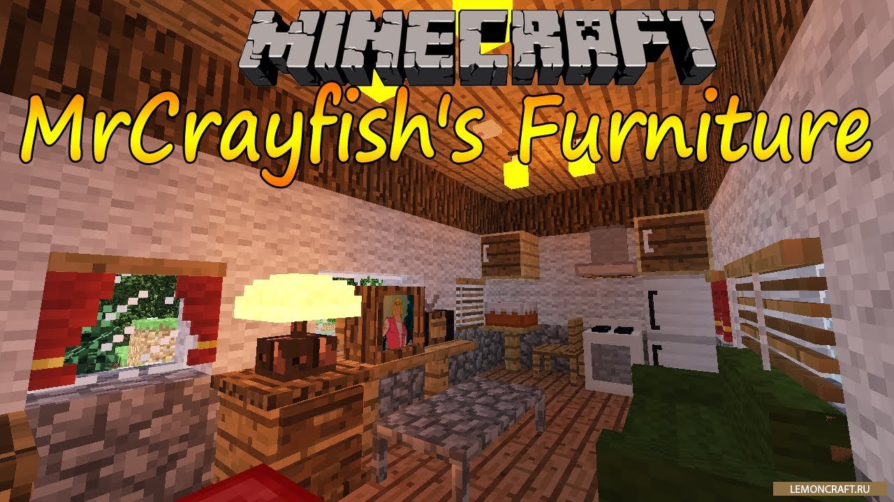 Мод на фурнитуру и мебель MrCrayfish’s Furniture [1.15.1] [1.14.4] [1.12.2] [1.7.10]