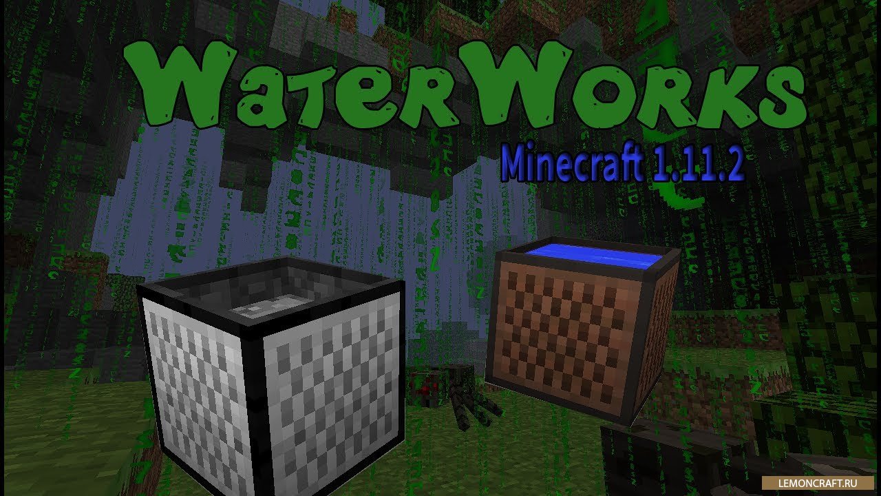 Мод на сбор воды Waterworks [1.16.2] [1.15.2] [1.14.4] [1.12.2]