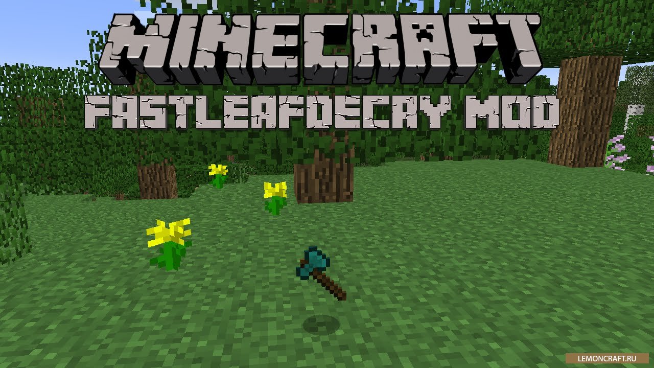 Мод на исчезающие листья Fast Leaf Decay [1.16.2] [1.15.1] [1.12.2] [1.11.2]