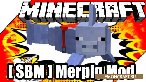 Мод на свинодельфина Merpig [1.16.3] [1.15.2] [1.14.4] [1.12.2]