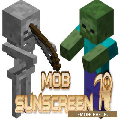 Мод на светоустойчивых зомби и скелетов Mob Sunscreen [1.16.2] [1.15.2] [1.14.4] [1.12.2]