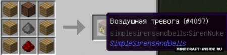 Мод на сигнализирующие блоки Simple Sirens, Alarms and Bells [1.10.2]