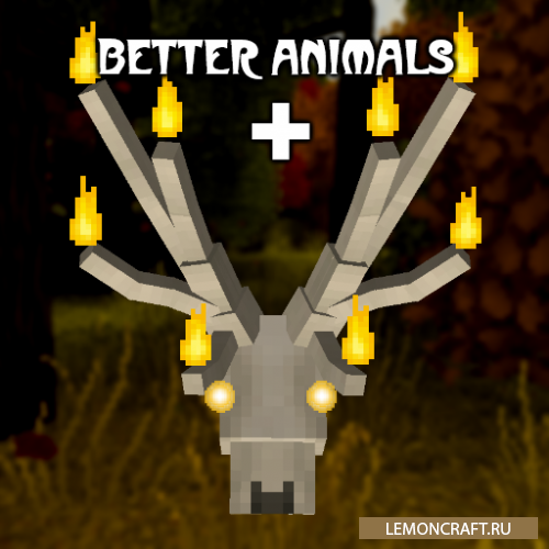 Мод на новых мобов Better Animals Plus [1.15.2] [1.14.4] [1.13.2] [1.12.2]