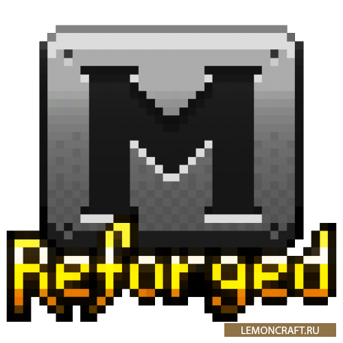 Мод на новые металлы Metallurgy 4: Reforged [1.12.2]