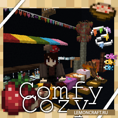 Мод на новые декорации Comfy Cozy [1.12.2]