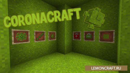 Мод на короно вирус CoronaCraft mod [1.15.2] [1.14.4]