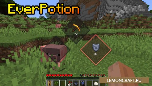 Мод на восстанавливающие зелья EverPotion [1.16.3] [1.15.2]