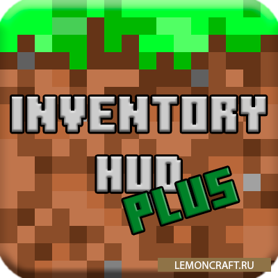 Мод на информацию об инвентаре Inventory HUD+ [1.16.2] [1.15.2] [1.14.4]