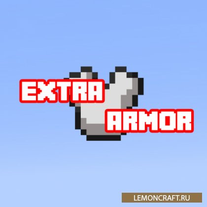 Мод на необычную броню Extra Armor [1.16.3]