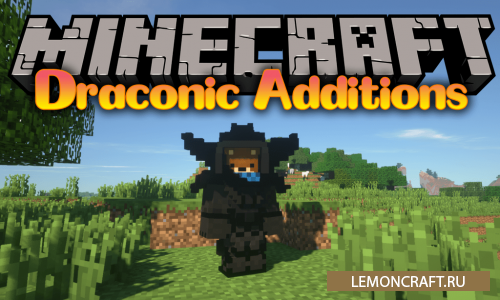 Мод на хаотические вещи Draconic additions [1.12.2]