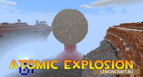 Мод на атомную бомбу Atomic Bomb [1.16.3]