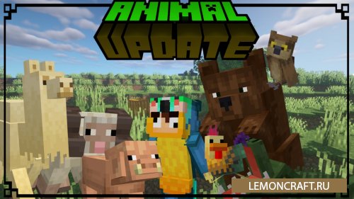 Мод на новых мобов Animal update [1.15.2] [1.14.4]