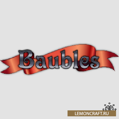 Мод на новые слоты Baubles - Reborn [1.16.3] [1.15.2] [1.14.4]