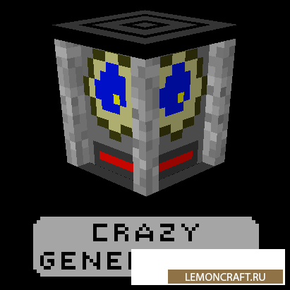 Мод на генераторы RF энергии Crazy Generators [1.15.2]