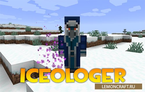 Мод на ледолога Iceologer [1.15.2]