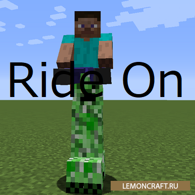 Мод на верховую езду RideOn [1.16.3] [1.15.2] [1.14.4] [1.12.2]