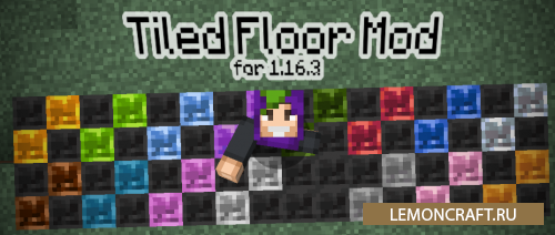 Мод на цветную плитку Tiled Floor [1.16.3]