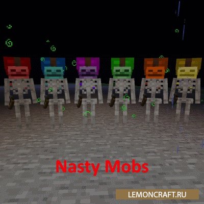 Мод на умные скелеты Nasty Mobs [1.16.3] [1.15.2] [1.14.4]