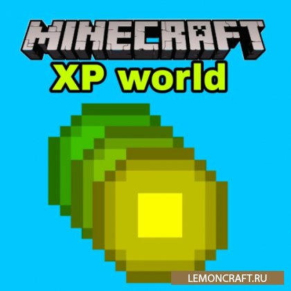 Мод на обмен ресурсов на опыт XP world [1.15.2]