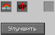 Мод на Поп Ит Popitium mod [1.16.5] [1.15.2]