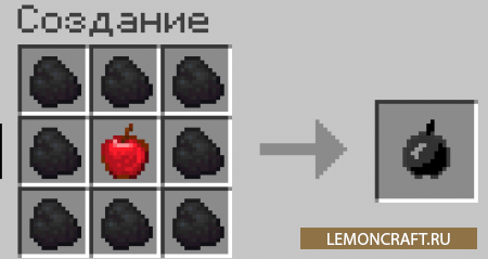 Мод на эффективные яблоки Custom Apples [1.16.5]